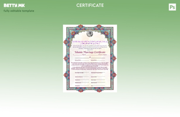 Модерен стил на исламски шаблон за документи за брак